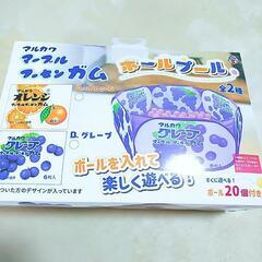 【新品未開封】ボールプール マーブルフーセンガム オレンジ