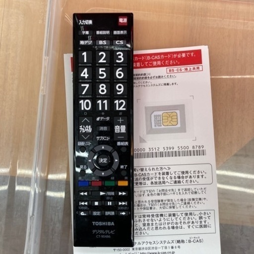 1年保証付！TOSHIBA(東芝)LED液晶テレビ　40S22のご紹介！