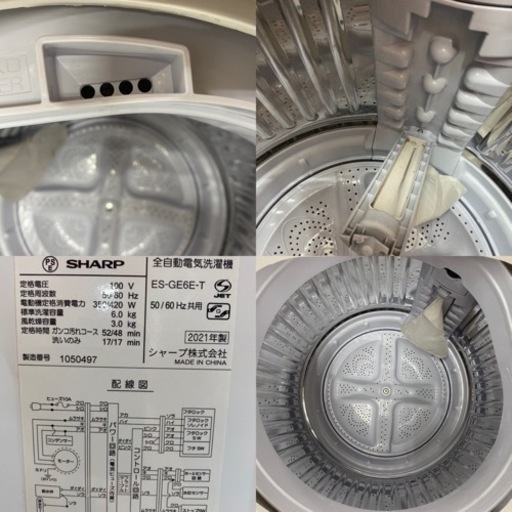 I456 ★ SHARP 洗濯機 6㎏ 2021年製 ⭐動作確認済 ⭐クリーニング済