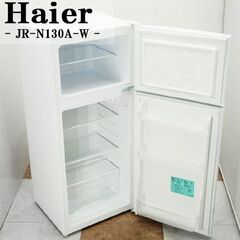 値下げ応相談！ 処分!! ハイア－ル冷蔵庫　JR-N130A(W)の画像