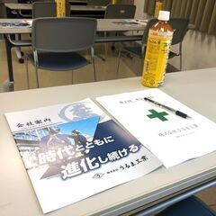 営業スタッフ募集！建設業界経験者、営業経験者大歓迎！の画像