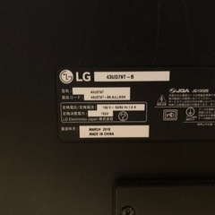 4K LG 43UD79T-B PCモニタの画像