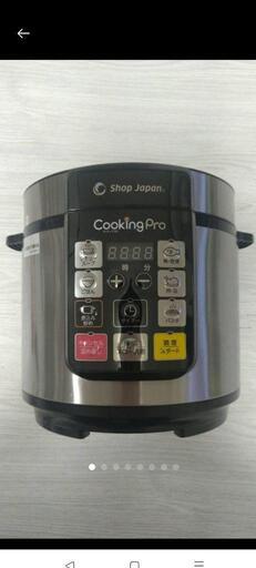 【値下げ！】電気圧力鍋 クッキングプロ