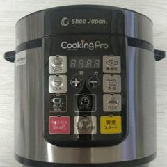 【値下げ！】電気圧力鍋 クッキングプロ