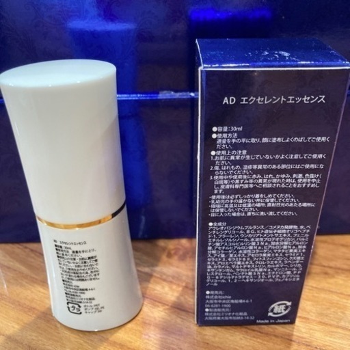 aphrodiana AD エクセレントエッセンス