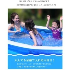【新品未使用】プール 大型 大型プール ビニールプール 子供用 ファミリープール 庭 ベランダ 子供用プール 家庭用プール 200cm  空気入れ付き スイミング ゲームプール ジャンボプール 水遊び 猛暑対策 屋内 お庭用 ビーチ用 排水バルブ 折りたたみ の画像
