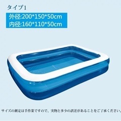 【新品未使用】プール 大型 大型プール ビニールプール 子供用 ファミリープール 庭 ベランダ 子供用プール 家庭用プール 200cm  空気入れ付き スイミング ゲームプール ジャンボプール 水遊び 猛暑対策 屋内 お庭用 ビーチ用 排水バルブ 折りたたみ の画像