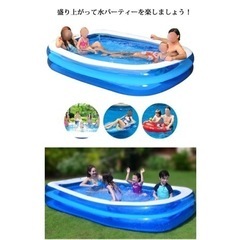 【新品未使用】プール 大型 大型プール ビニールプール 子供用 ファミリープール 庭 ベランダ 子供用プール 家庭用プール 200cm  空気入れ付き スイミング ゲームプール ジャンボプール 水遊び 猛暑対策 屋内 お庭用 ビーチ用 排水バルブ 折りたたみ の画像