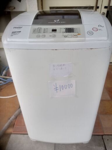 ハイアール洗濯機6 kg 2012年製別館においてます