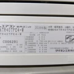 DAIKEN ダイキン うるるとさらら 〜17畳 4.0kwルームエアコン