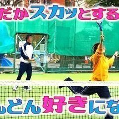 🌟😊🎾わきあいあいにテニスしよう・8/21に日比谷公園で開催！😊🌟 - 港区