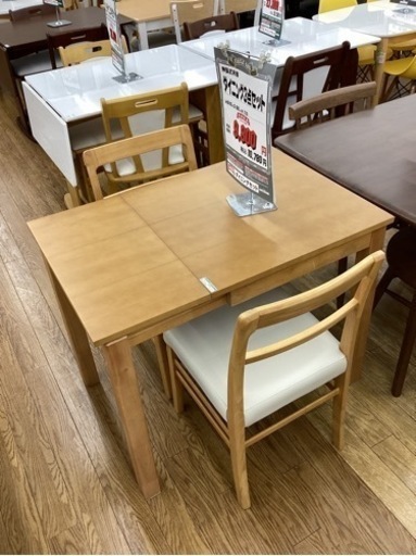 KG-27【新入荷　リサイクル品】ダイニング3点セット　ナチュラル