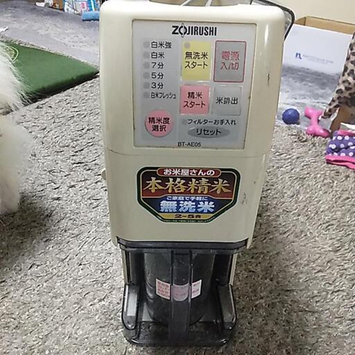 お米屋さんの本格精米機