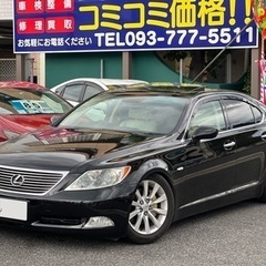 ⭐️LS460⭐️美車🉐車検令和５年12月迄🉐格安コミコミ乗出し価格🉐