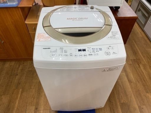 I631 ★ TOSHIBA 洗濯機 8㎏ 2016年製 ⭐動作確認済 ⭐クリーニング済