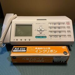 SHARP ファクシミリ 子機なし ＋ インクリボン1本