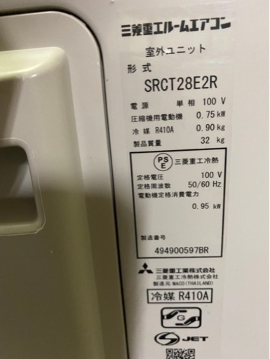 三菱ビーバーエアコン　10畳用