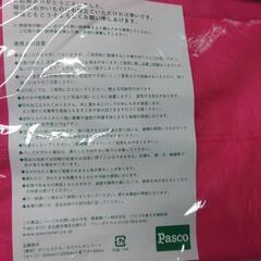 🍀Pasco エコバッグ（残りわずかになりました）の画像