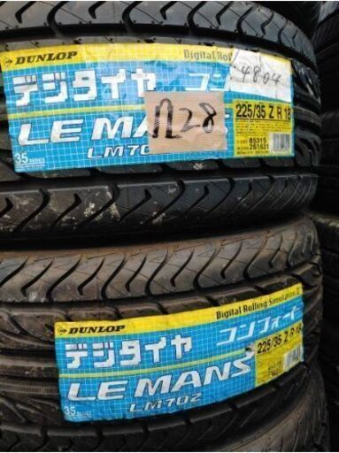 No.1228 225/35/18 2本セット！チェック済み未使用年式落ち　激安タイヤ売り切り！