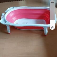 カリブ【 Karibu】折り畳み式 ベビーバス　ピンク
