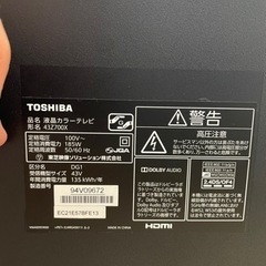 TOSHIBA REGZA 43型　タイムシフト可の画像
