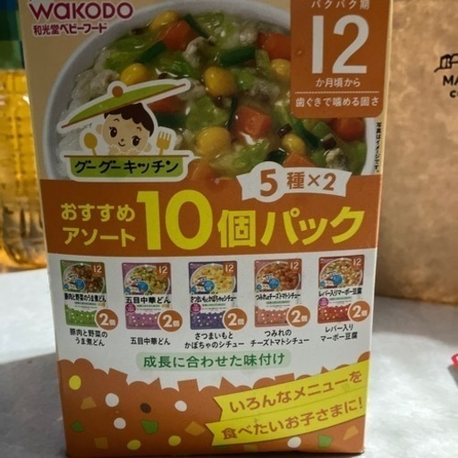 10パック（12ヶ月）ほほえみ（未開封）
