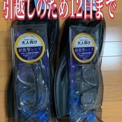 【新品未開封】シュノーケルセット　2つ