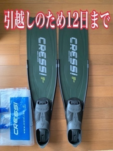 【Cressi】【1回のみ使用】クレッシイ ロングフィン