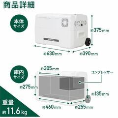 【アウトドアの必需品】冷凍庫 車載 30L　冷蔵庫  室内 保冷 小型 アウトドアの画像