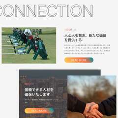 【1名限定】本格的なHP制作致します！【初期費用0円プランあり！】
