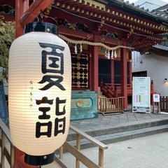 着物をお洒落に着てほおずき市散策❗️ - 友達