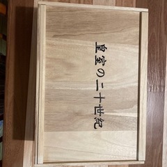 皇室の二十世紀ビデオテープになります。