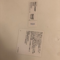 イケア　テーブルセット（椅子4脚付き）の画像