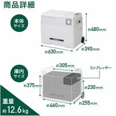 冷凍庫 車載 40L　冷蔵庫 DC 12V 24V AC 2電源 ストッカー 家庭用 室内 保冷 小型 アウトドアの画像