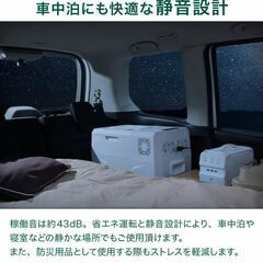 冷凍庫 車載 40L　冷蔵庫 DC 12V 24V AC 2電源 ストッカー 家庭用 室内 保冷 小型 アウトドアの画像