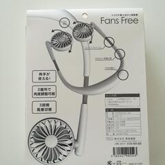 【新品未使用】USB充電式首かけ扇風機 の画像