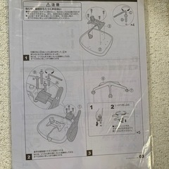 取引き成立しました。棚つきデスク&チェアの画像