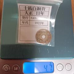 古銭