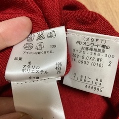 anySiS  アンサンブルの画像