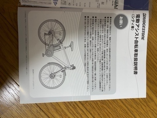 TB1e 7段変速 電動自転車 クロスバイク、ダイヤル式ロック、スマホホルダー