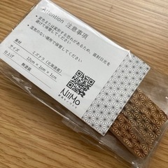 値下げしました！　NiiMoのミズナラスティック3本