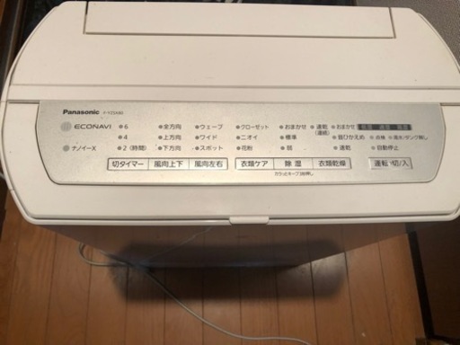パナソニック　衣類除湿乾燥機　ナノイーX搭載