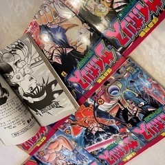 サイポリス　漫画　マンガ　アニメ　本　コロコロコミックの画像