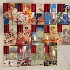 アイル　I'II  漫画　マンガ　アニメ　本　1〜14巻