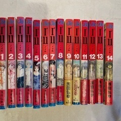 アイル　I'II  漫画　マンガ　アニメ　本　1〜14巻の画像
