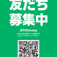 【朝活☀平日AM 8:00 ~ 11:00】手ぶらで書道@神奈川・藤沢の画像