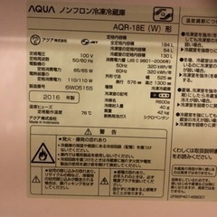 苫小牧市内配送可　AQUA 冷凍冷蔵庫の画像