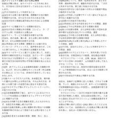 3年使用していますがとても綺麗で処分するのがもったいないため必要...