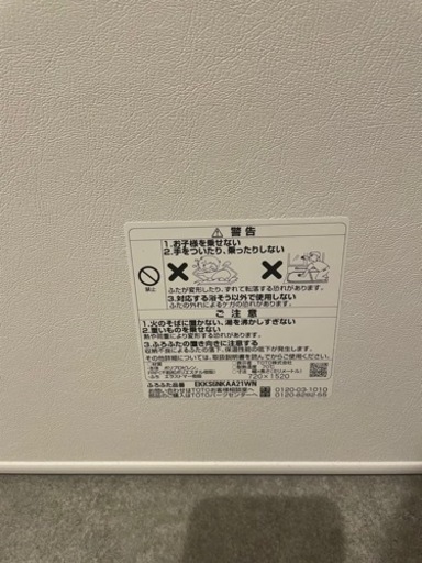 TOTO  風呂蓋　ラクかるふろふた　新品未使用