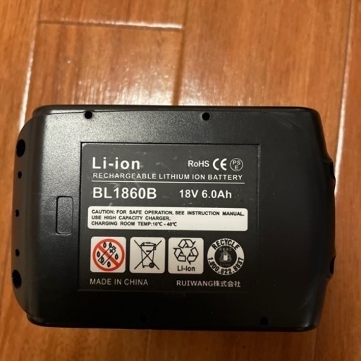 18Ｖ6.0Ａhバッテリー4個セット(内3個未使用)